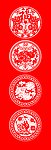 剪纸