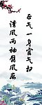 格言