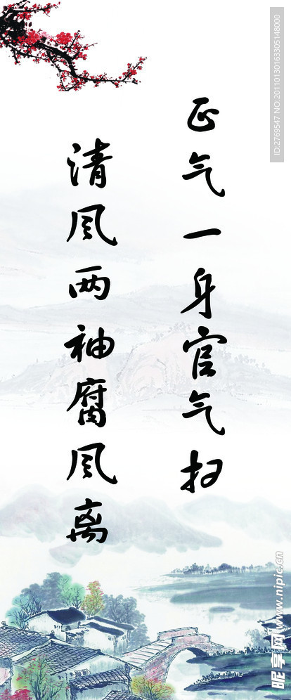 格言