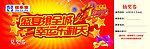 抽奖券