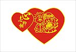 公司