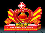 元霄灯展