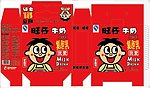 旺仔牛奶 包装设计 矢量图