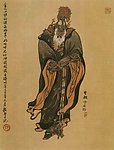 戴敦邦水浒人物