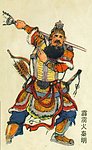 颜梅华水浒人物