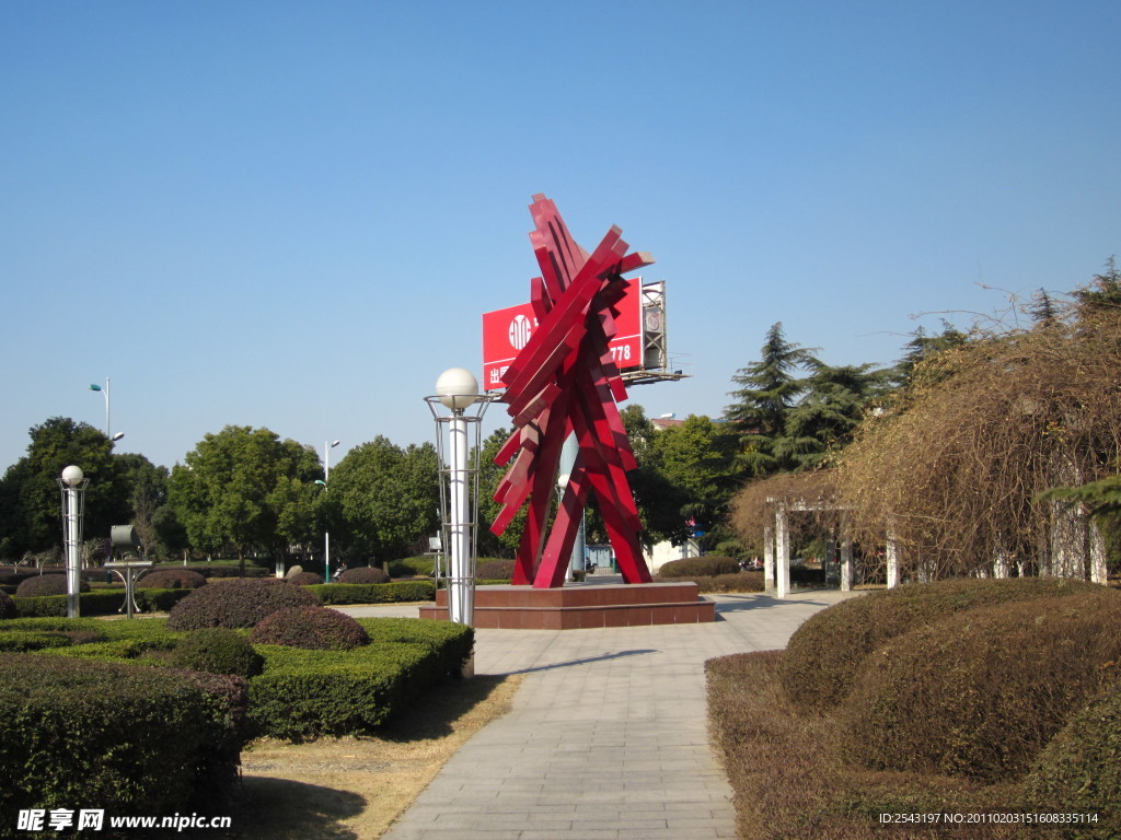 城市雕塑