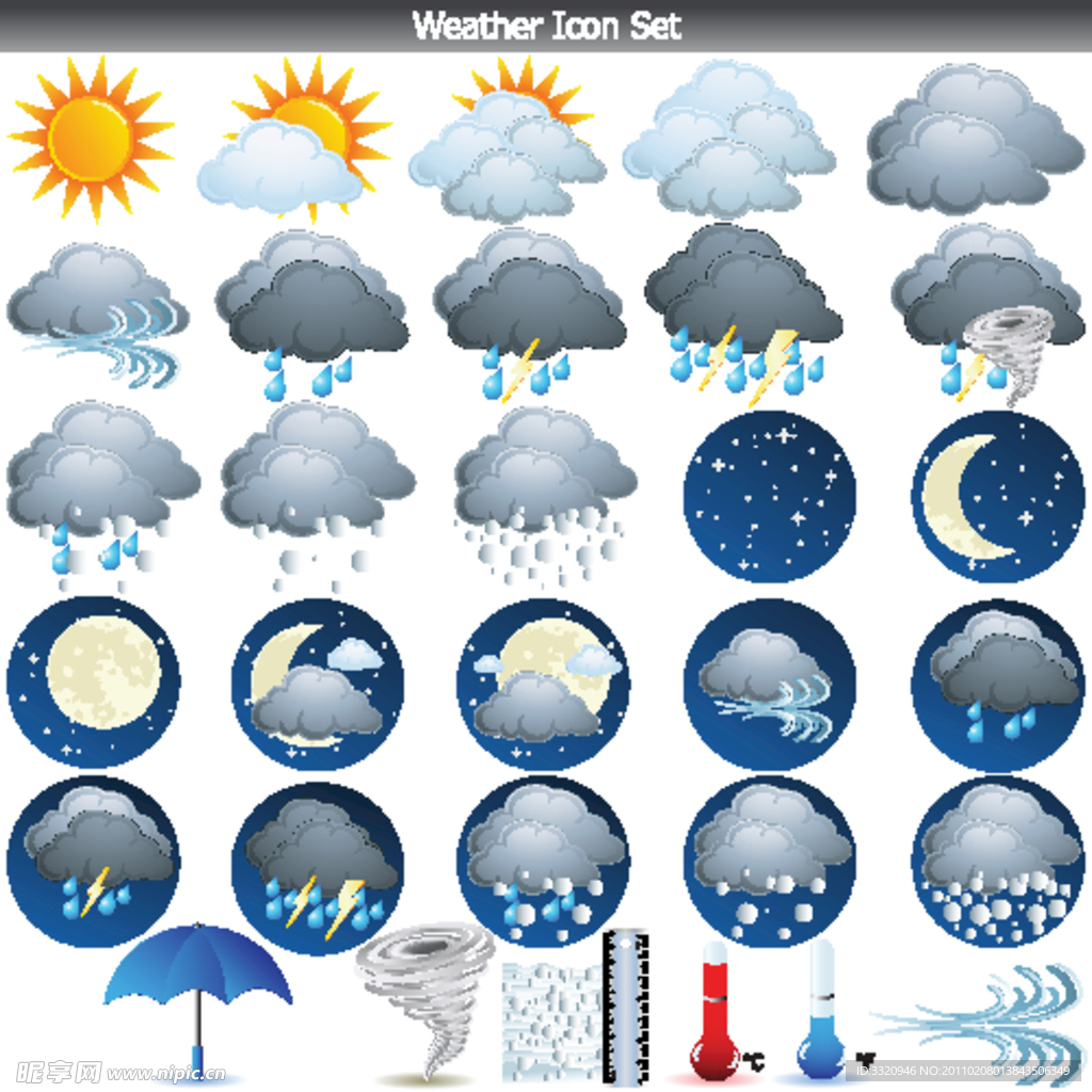 天气图标矢量素材
