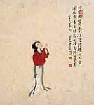 仰望