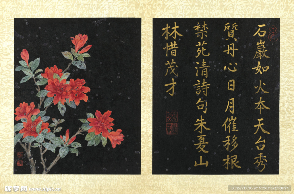 杜鹃 古画