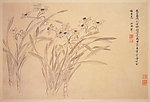 水仙 古画