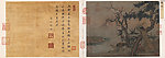 红梅孔雀图 古画