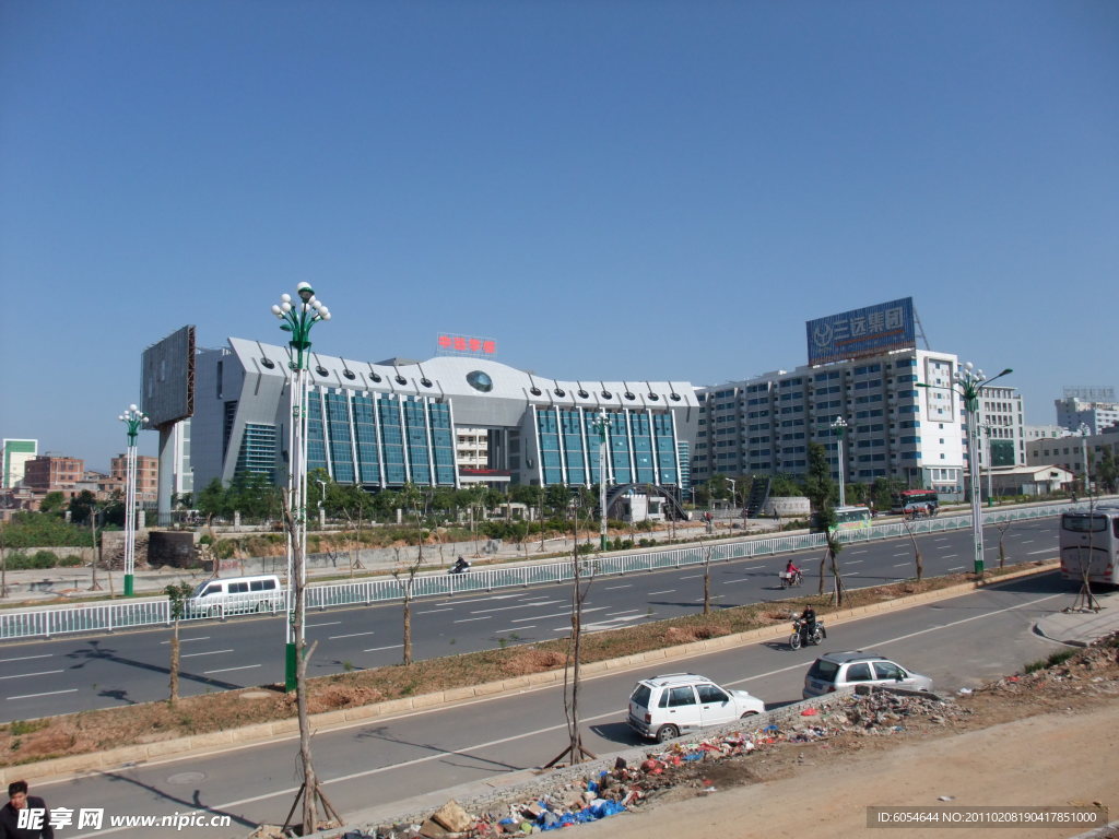 城市