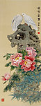 和平之春