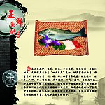 鱼粥