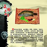 鱼粥