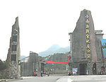 黔江小南海门口