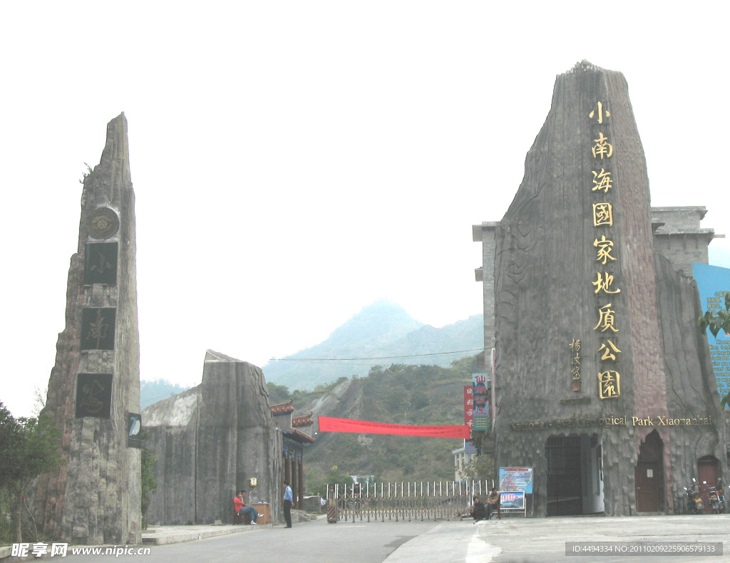 黔江小南海门口