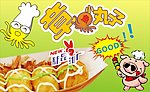 小食店海报