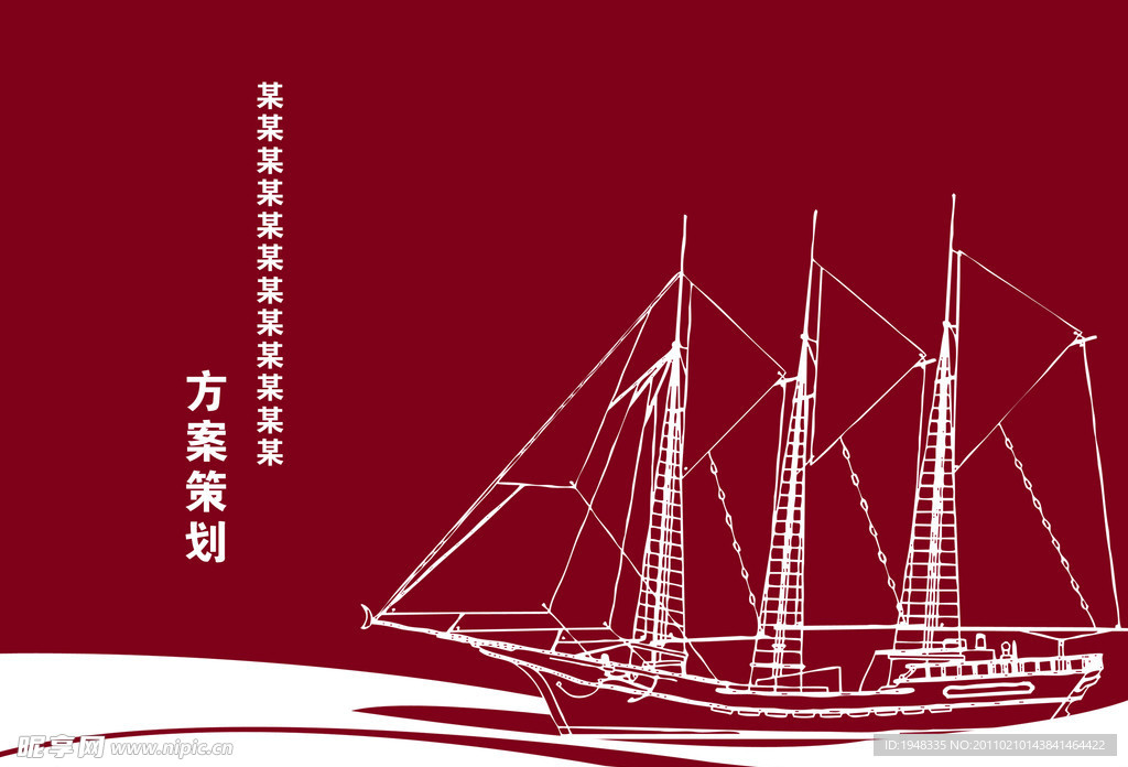 封面设计