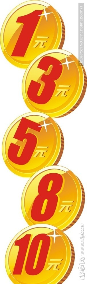 钱币