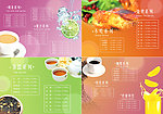 奶茶广告