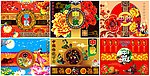 中秋节