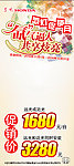 促销展架