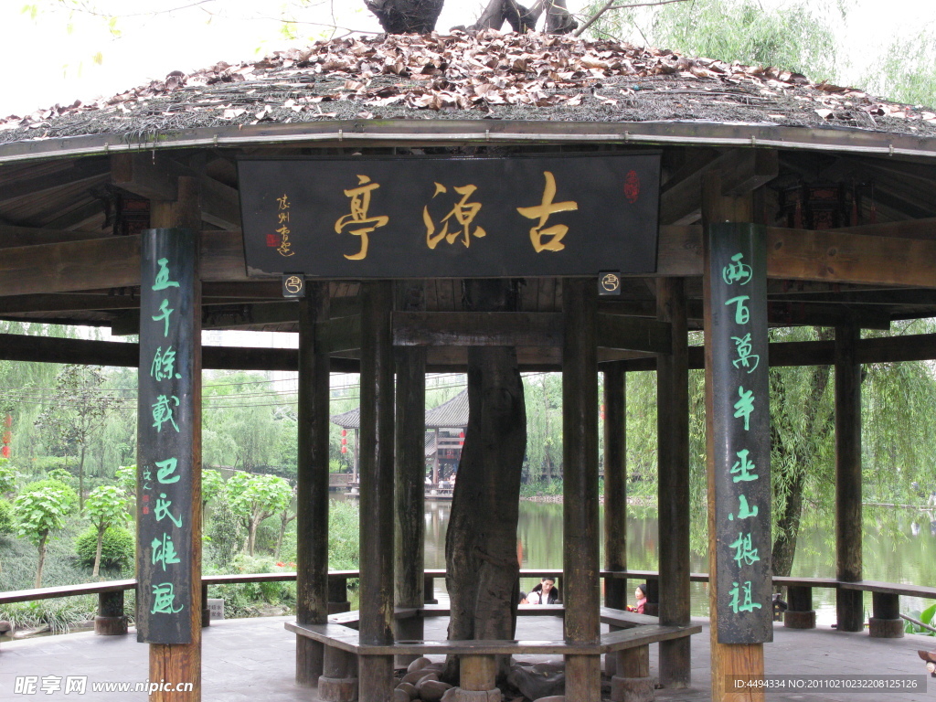 木板雕刻