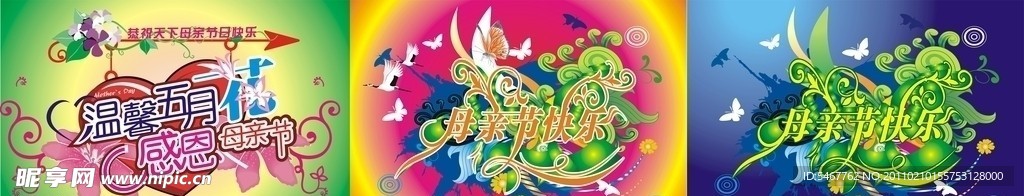 母亲节素材