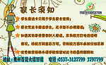 接送卡