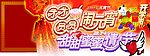 正月十五元宵节情人节PSD素材