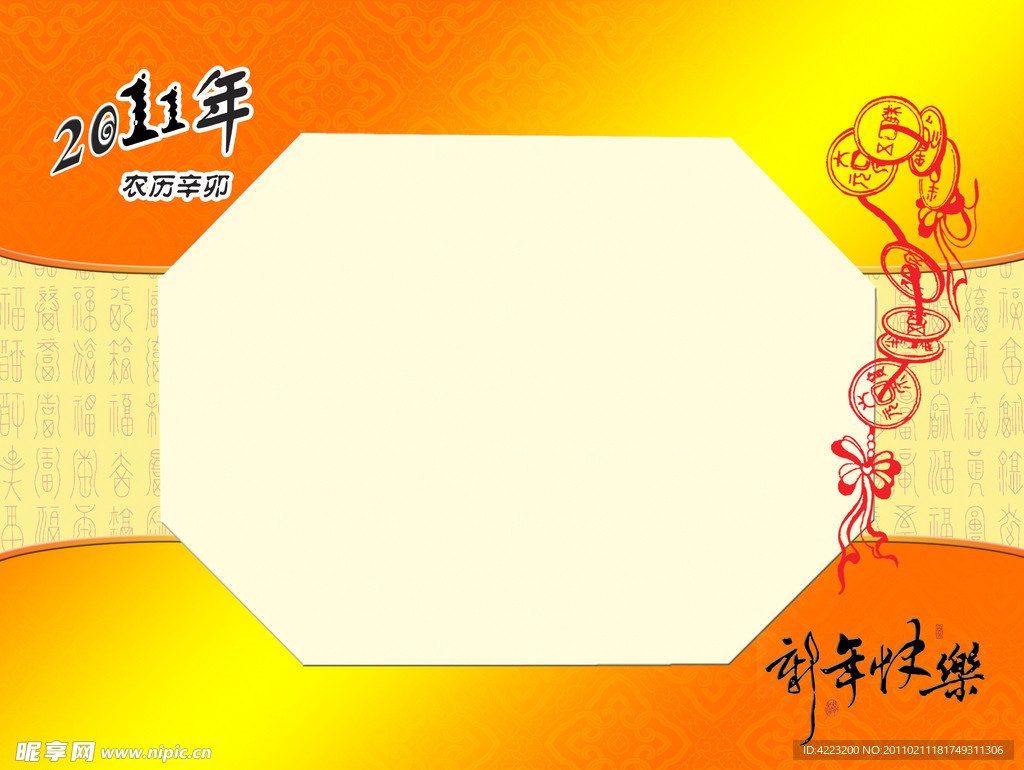 经典台历封面