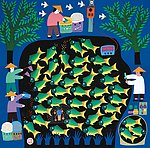 农民画鰟鮍王