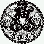 兔年剪纸