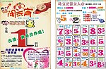 元宵节DM