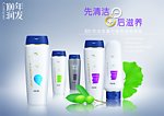 100年润发广告
