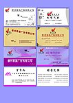 名片设计