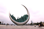 三江公园