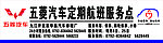 门头广告牌