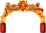 王老吉 拱门