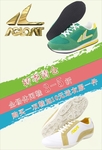 转季清仓