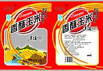 香酥玉米