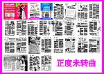 新春医疗杂志