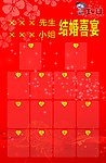 桌单样式