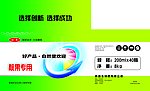 农药箱