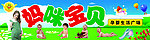 孕婴生活广场