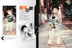 儿童摄影模板 印象杂志