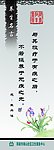健康教育书签(分层不细)