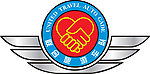 联合旅游车队