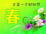 春季商场吊旗